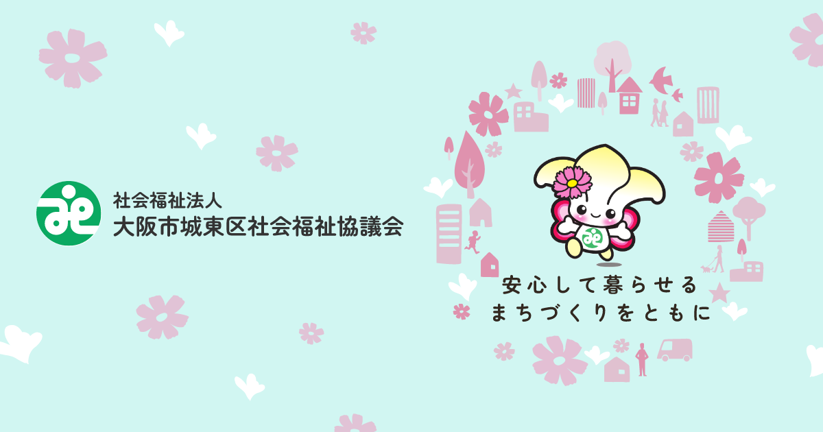 ゆう相談ページ 経営個別相談窓口のチラシに参考事例として フクダファクトリー
